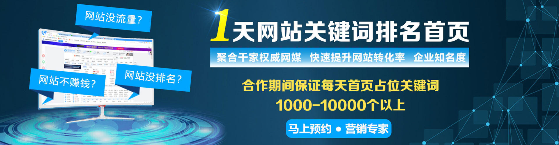 上思知乎信息流